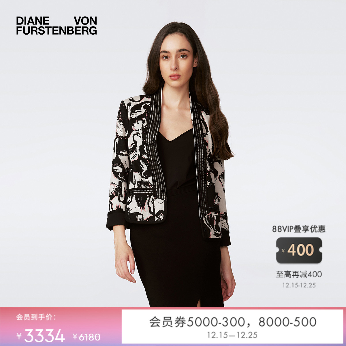 DVF黑白色魅影天鹅图案外套