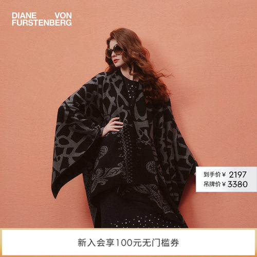 [提花工艺]DVF幸运图腾编织提花双面毛呢披肩FW3T002
