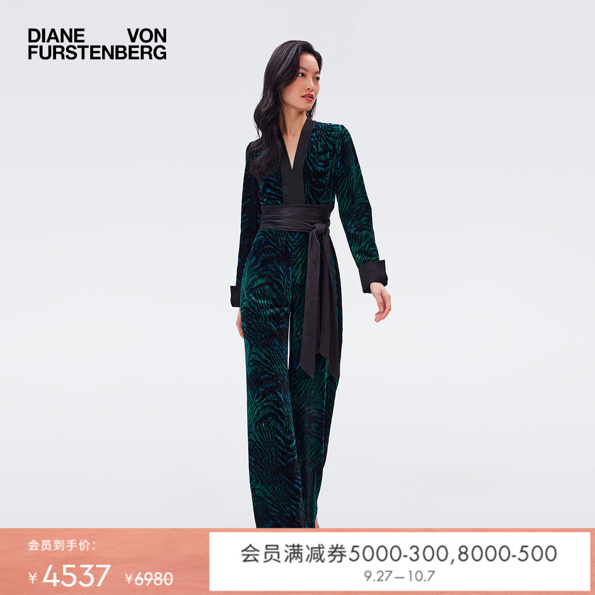 DVF丛林绿波浪虎纹连体裤