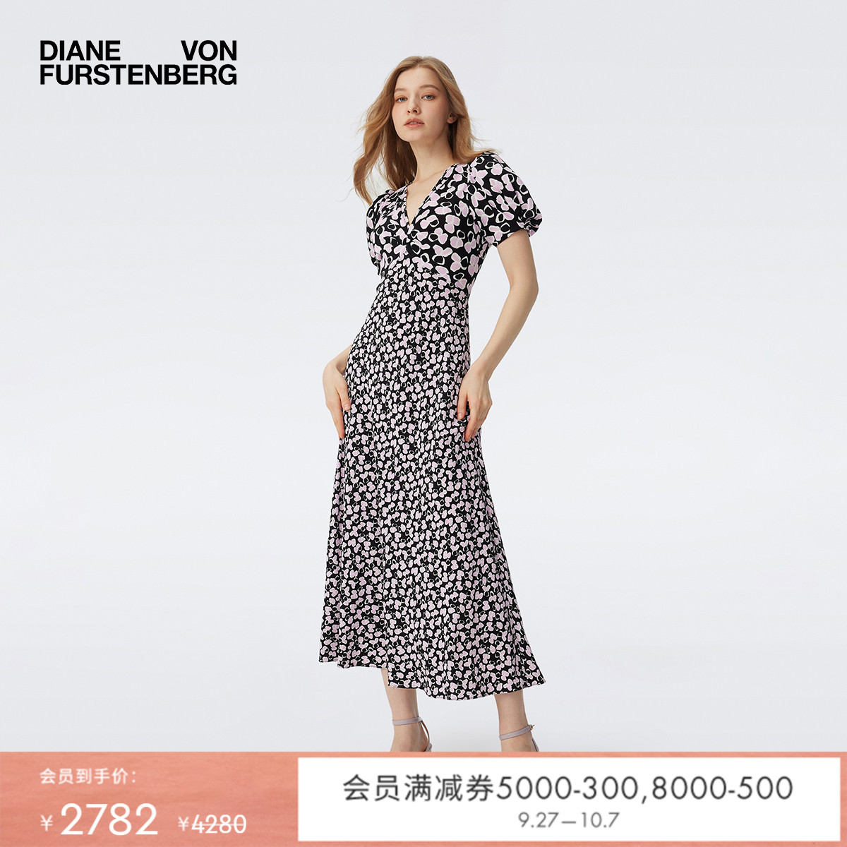 DVFV领短袖茶歇裙植物印花连衣裙