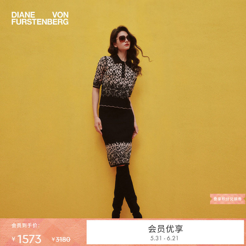 [提花工艺]DVF黑色动物纹编织提花铅笔裙KN3T004