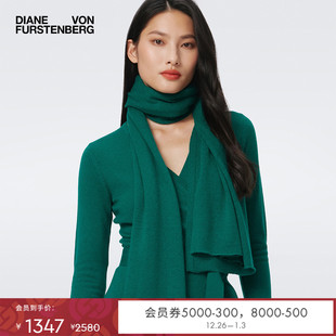 DVF 礼物香菜绿羊毛围巾FW3S001