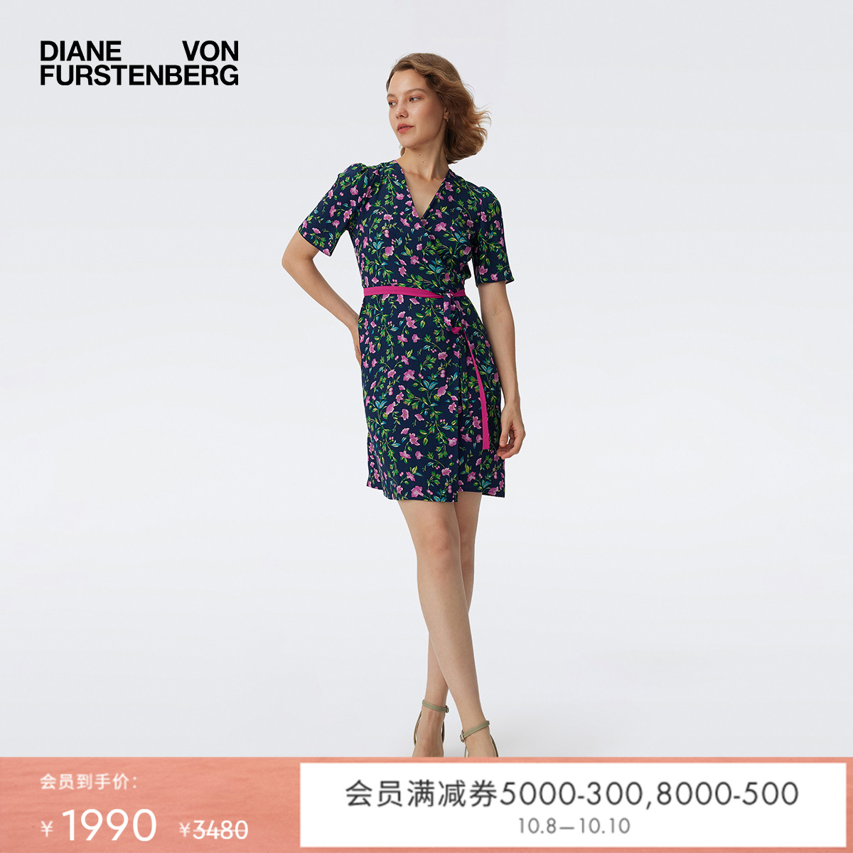 DVF植物印花短袖裹身裙