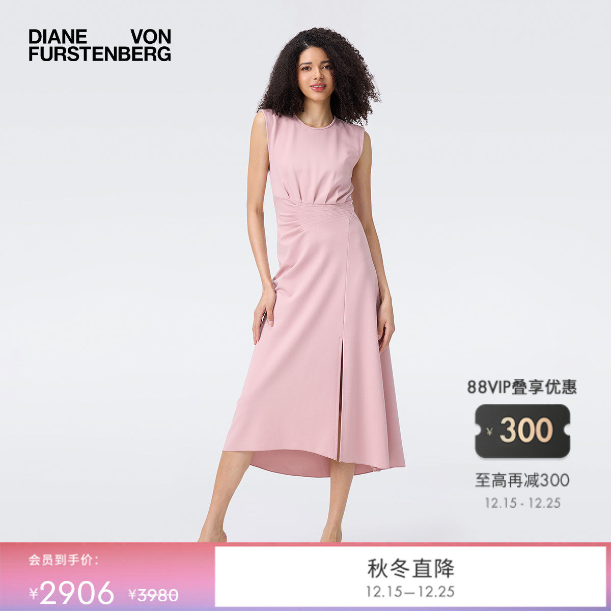 DVF2025新款樱花粉连衣裙