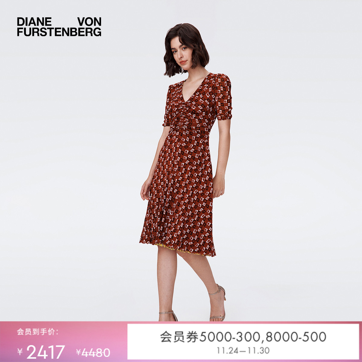 DVF双面穿茶歇裙印花双面连衣裙