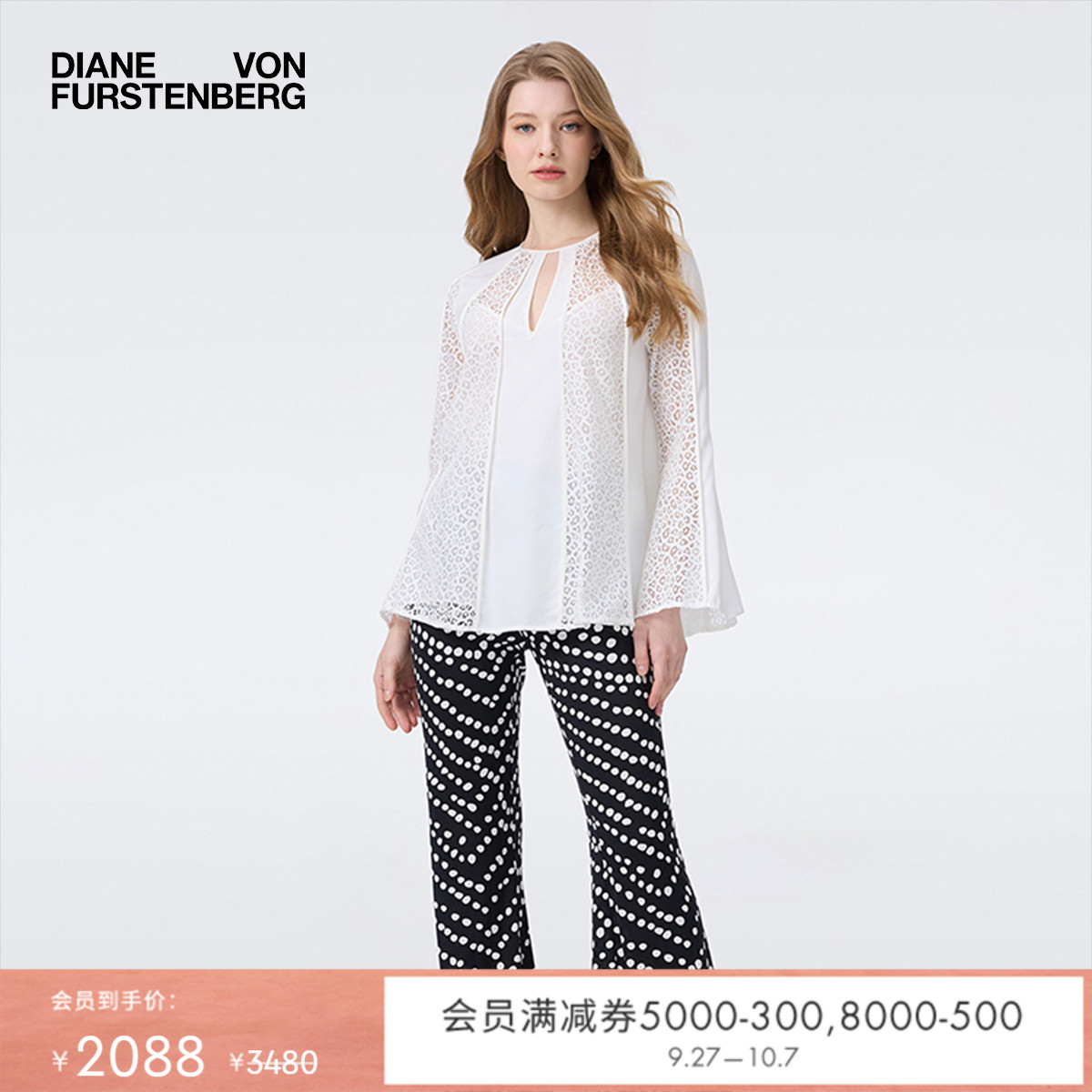 DVF珍珠白长袖衬衫上衣