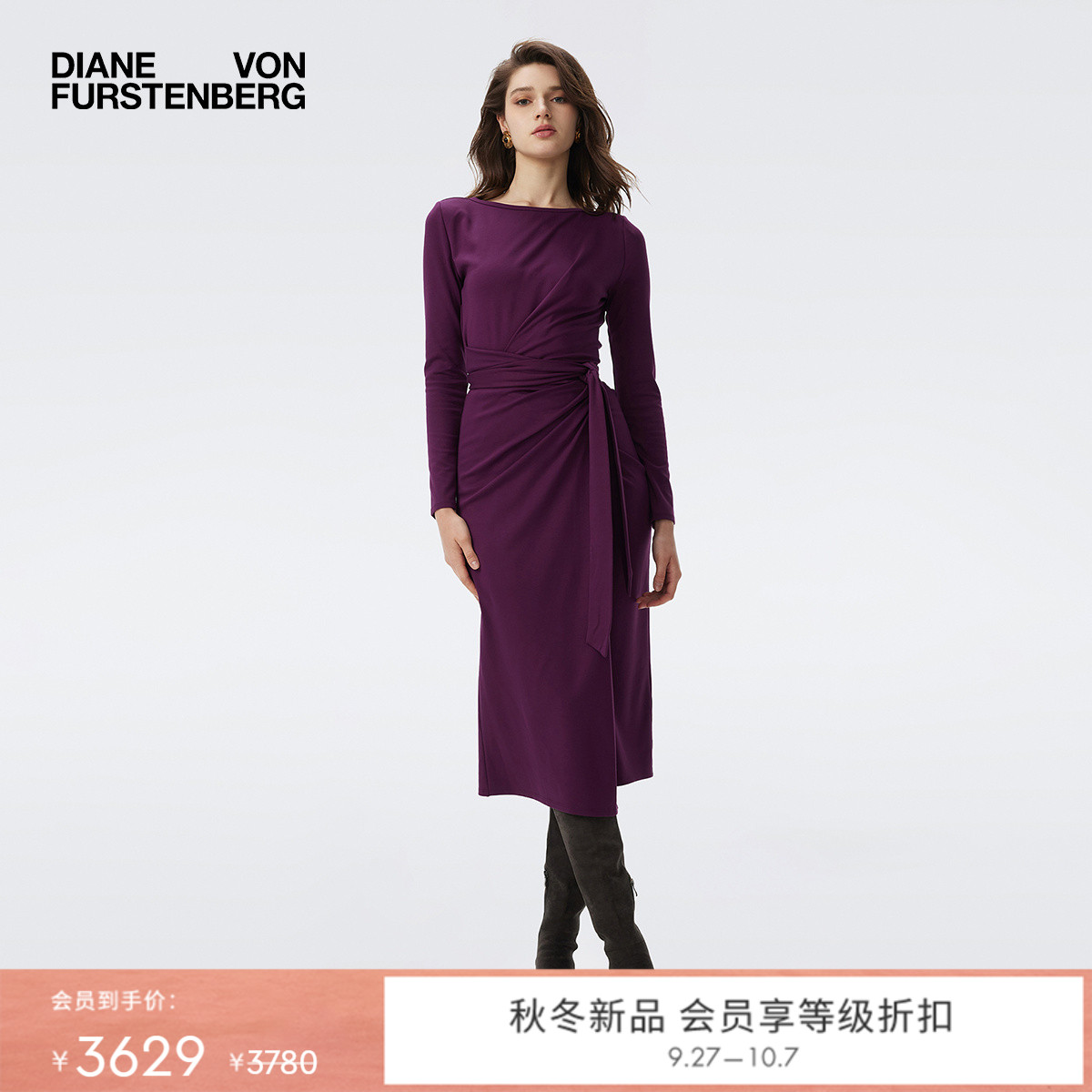 DVF2025新款典雅紫裹身裙