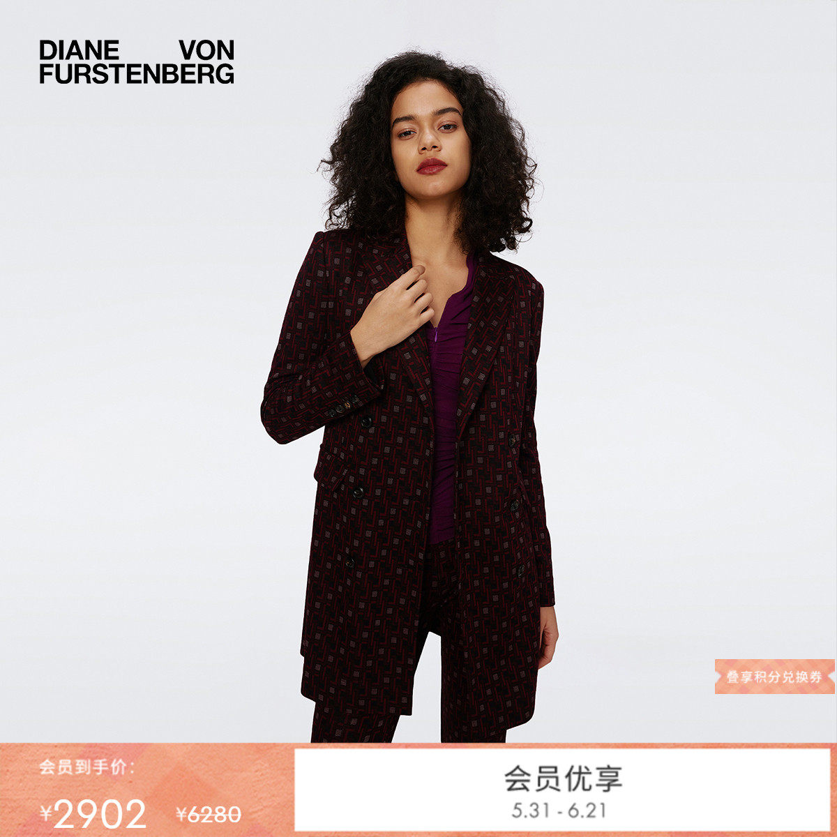 [博主同款]DVF西服梅子红环扣图案针织提花连衣裙外套JL3S001