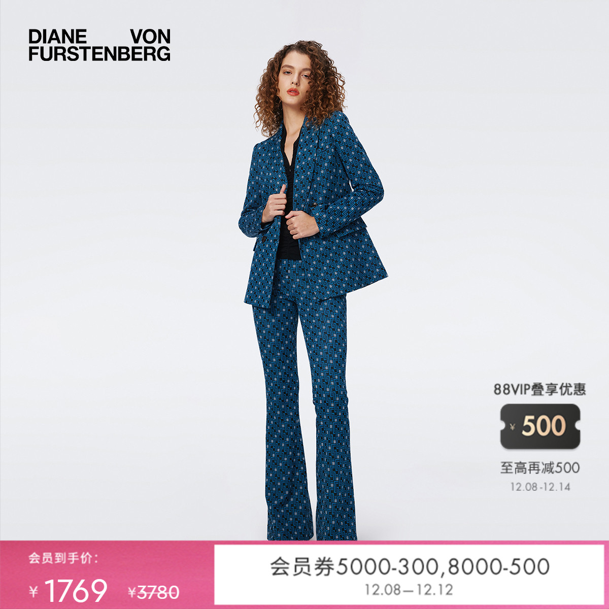 DVF蓝绿方型环扣针织提花长裤