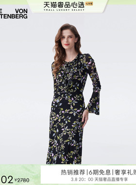 [弹力网纱]DVF2026早春新款粉绿以太藤蔓喇叭袖上衣BL4T004