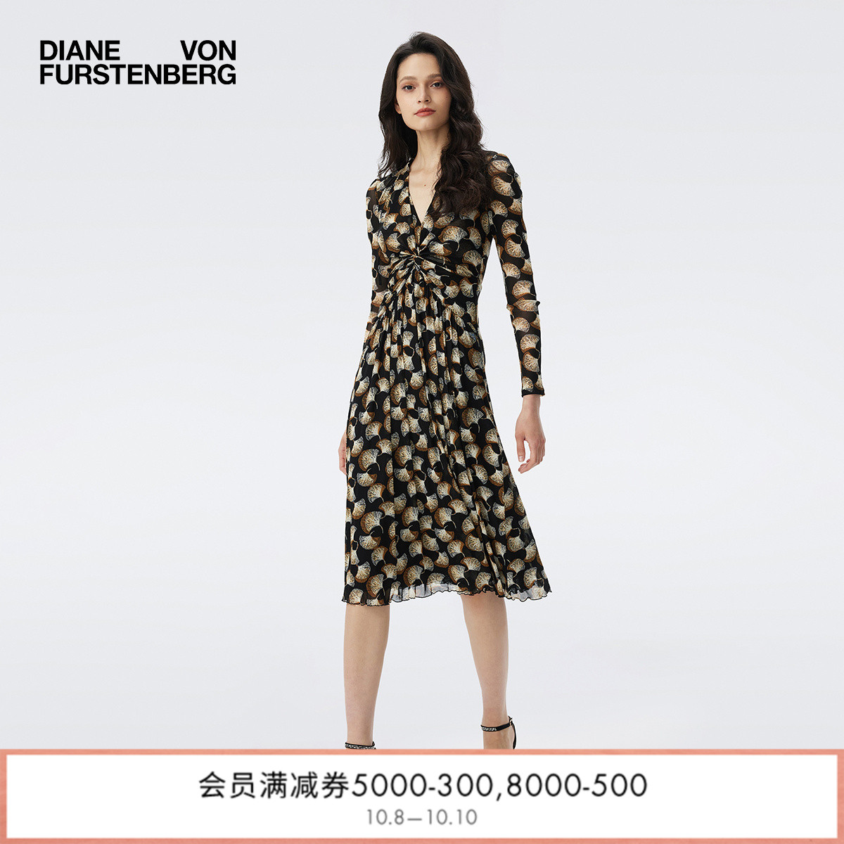 DVF2025秋冬新款弹力网纱银杏叶叠影图案连衣裙DL3T008