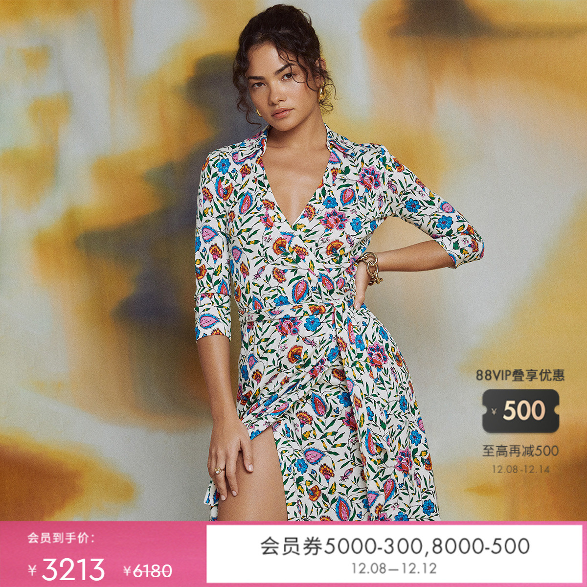 DVF星夜蓝复古藤编POLO领裹身裙