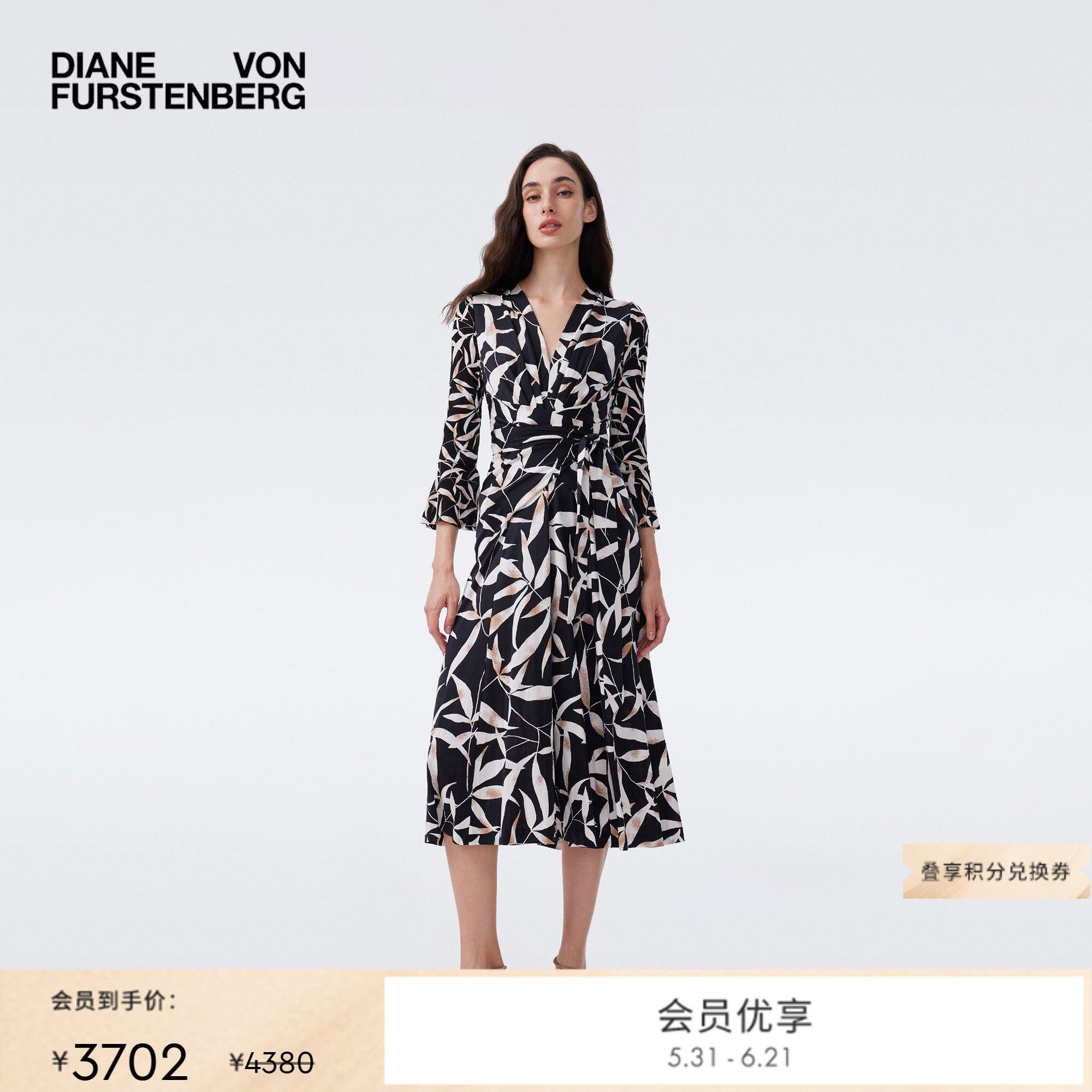 [新品首降]DVF2026春夏新款流光月桂叶印花轻薄收腰裹身裙DW1U017