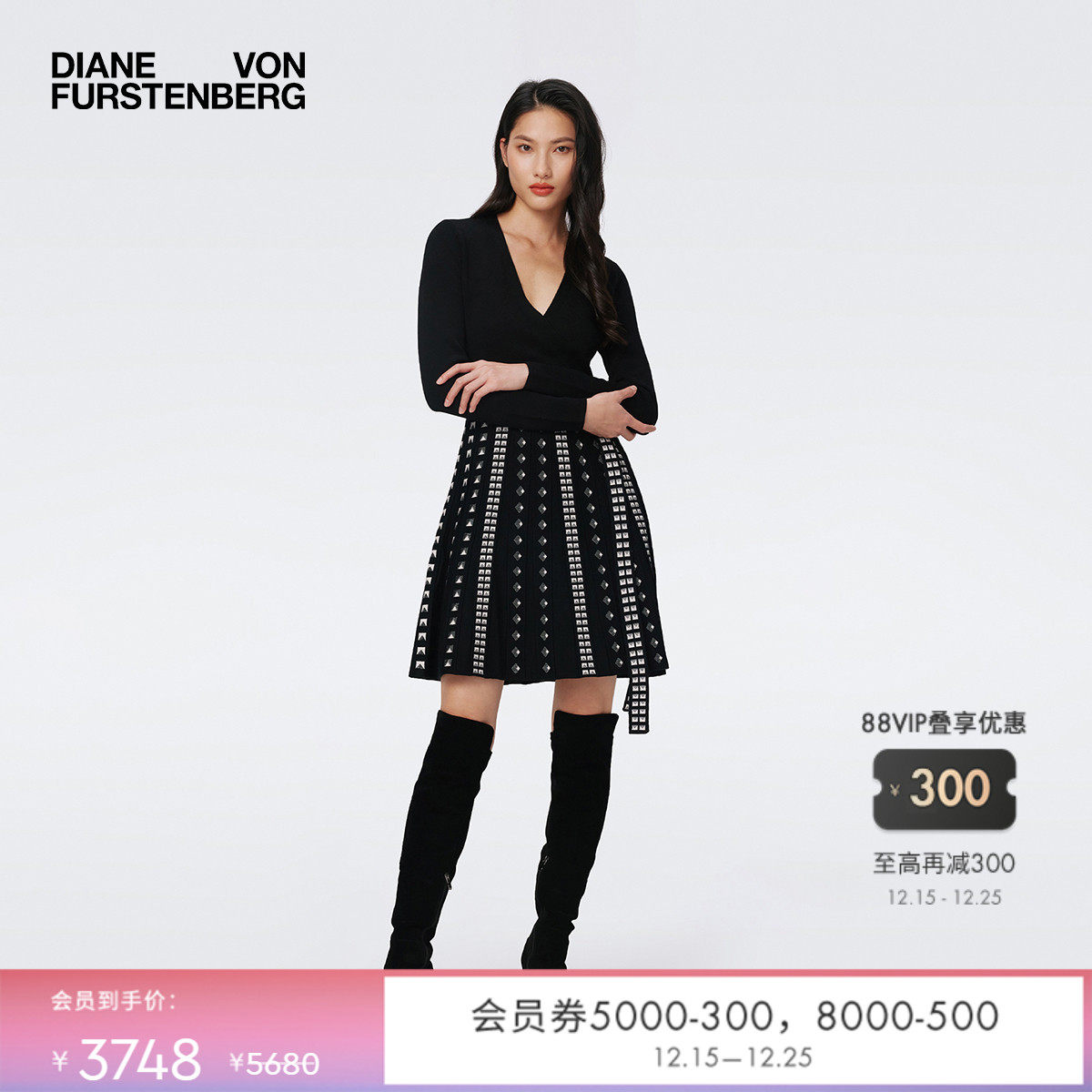 DVFA字裙摆印花拼接针织裹身裙