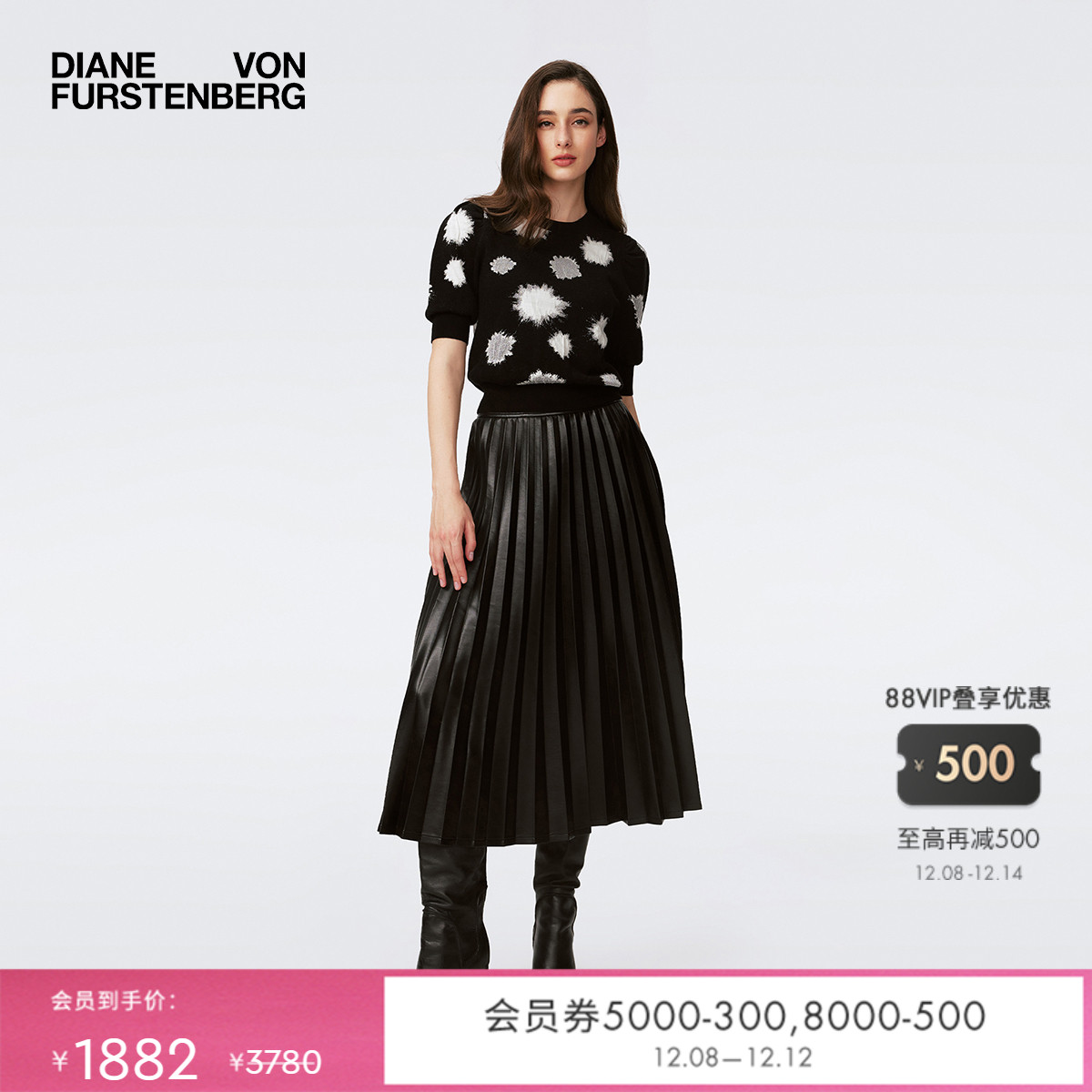 DVF曜石黑色百褶半裙