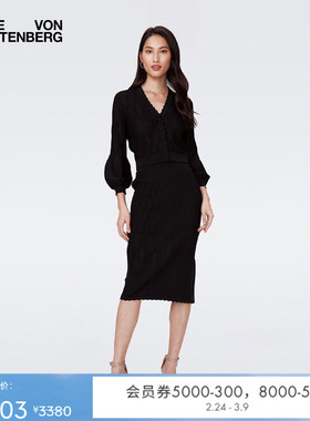 [提花工艺]DVF气质曜石黑色纯色提花针织中长款半身裙KN2S006