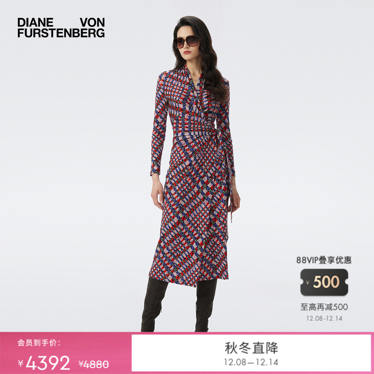 DVF多彩棋盘格图案裹身裙