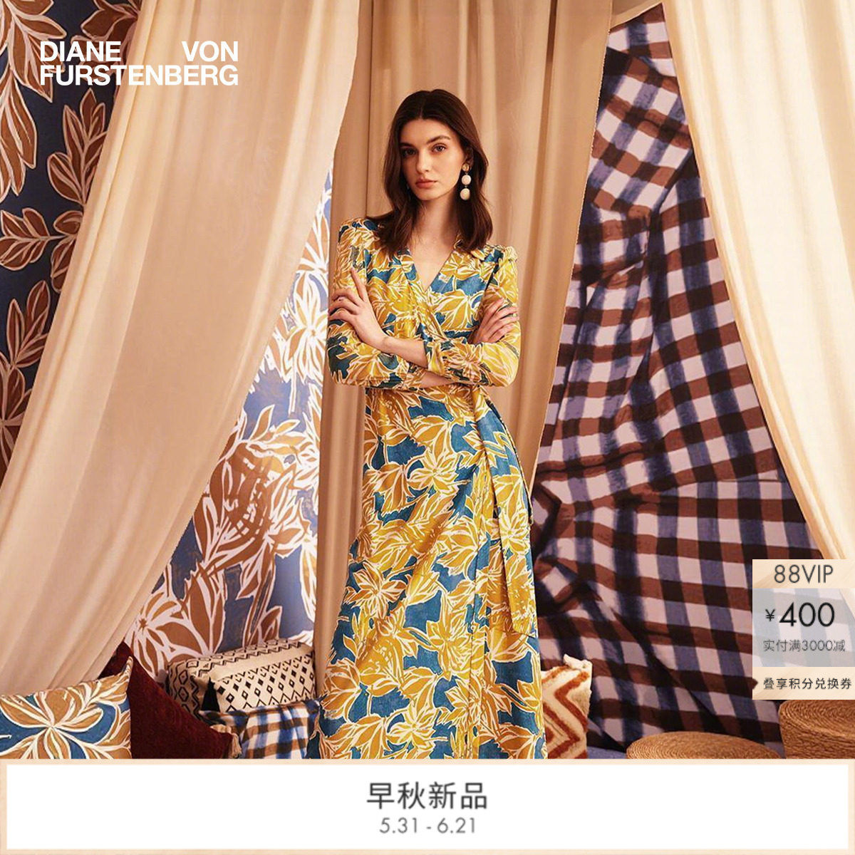 DVF2026早秋新款北非金棕榈桑蚕丝拼接网纱袖裹身裙DW2U007