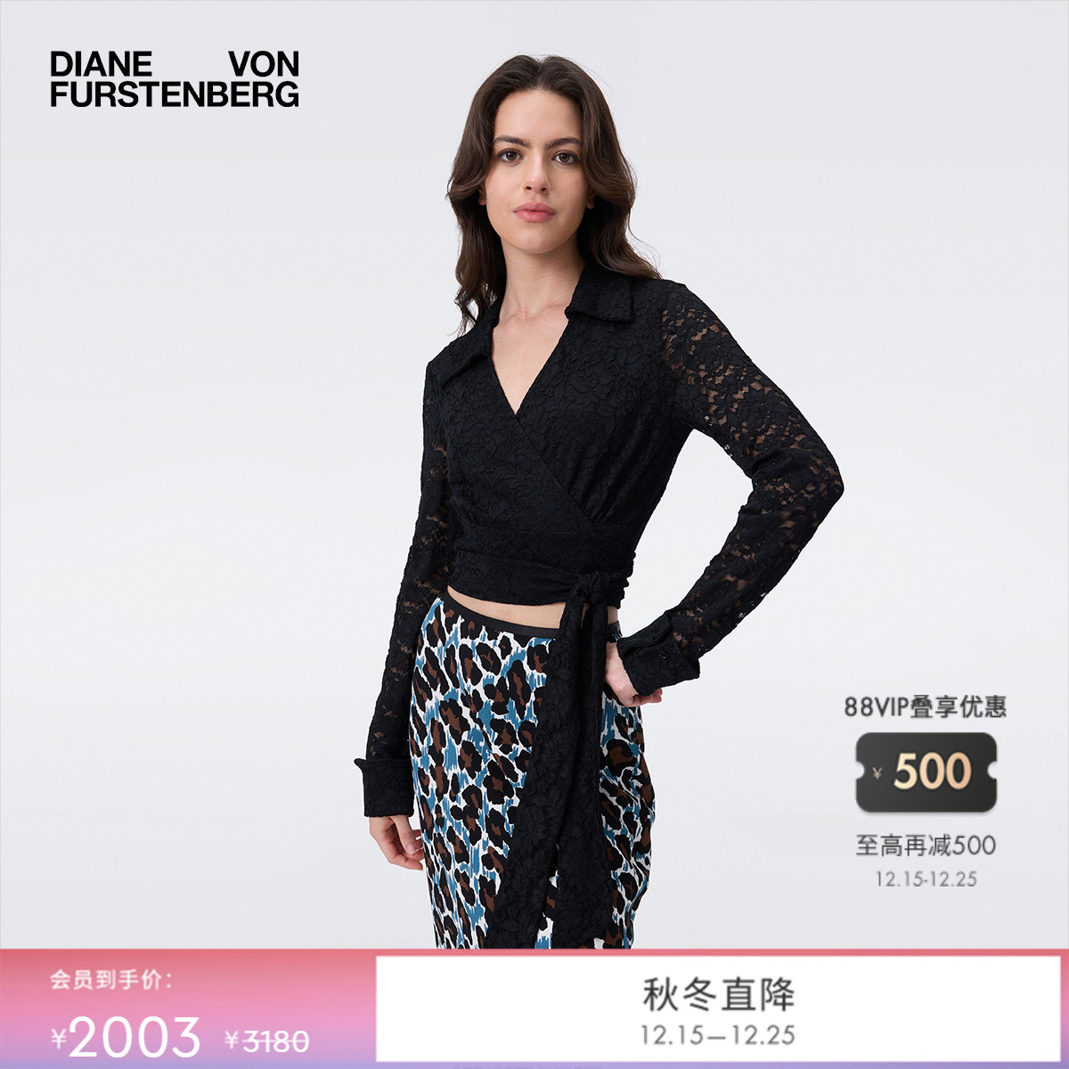 DVF曜石黑弹力蕾丝裹身上衣