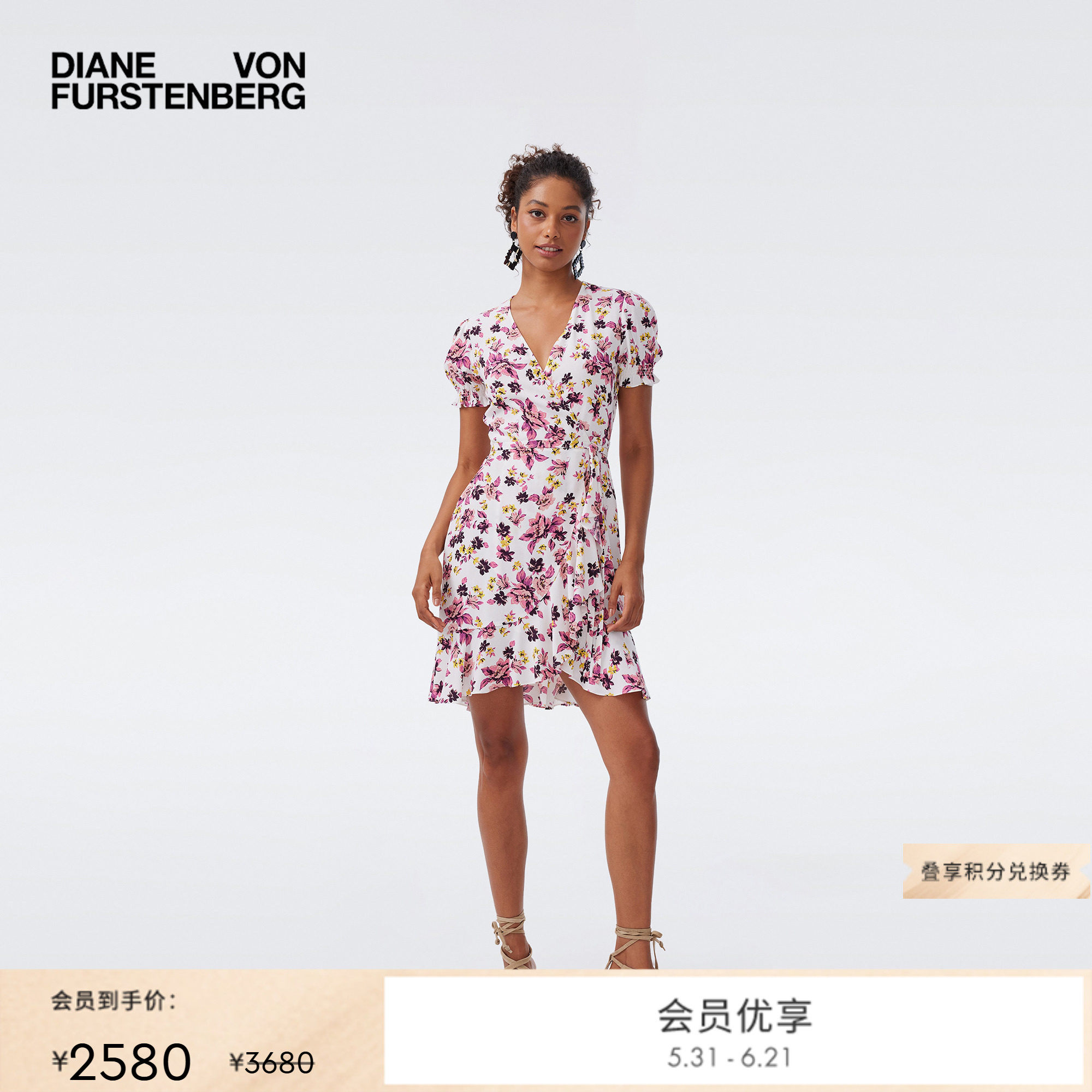 [新品再降]DVF2026春夏新款柔粉花谱度假风短款裹身连衣裙DW1U009