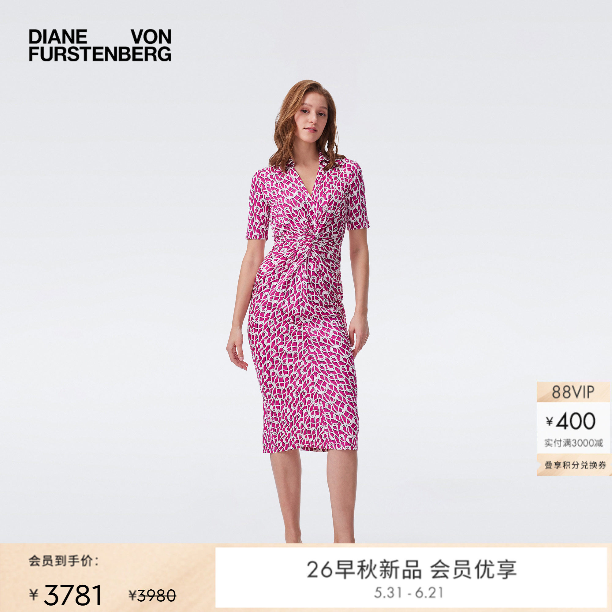 [摩登针织]DVF2026早秋新款粉白艺术锁环短袖连衣裙DS2U021