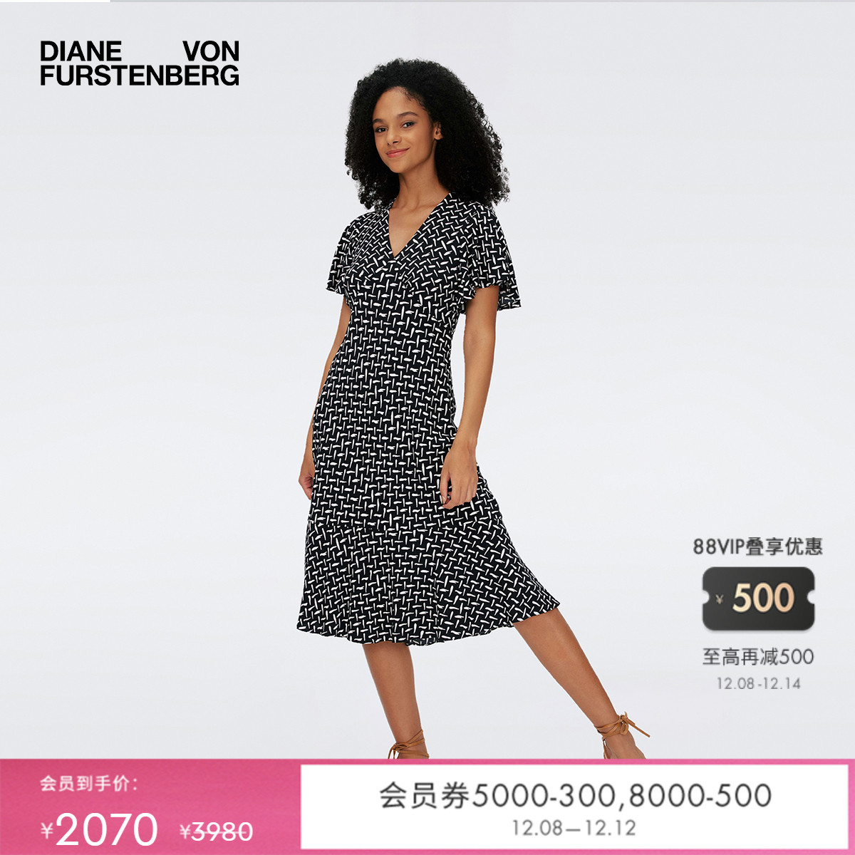 DVF黑白编织虎纹V领连衣裙