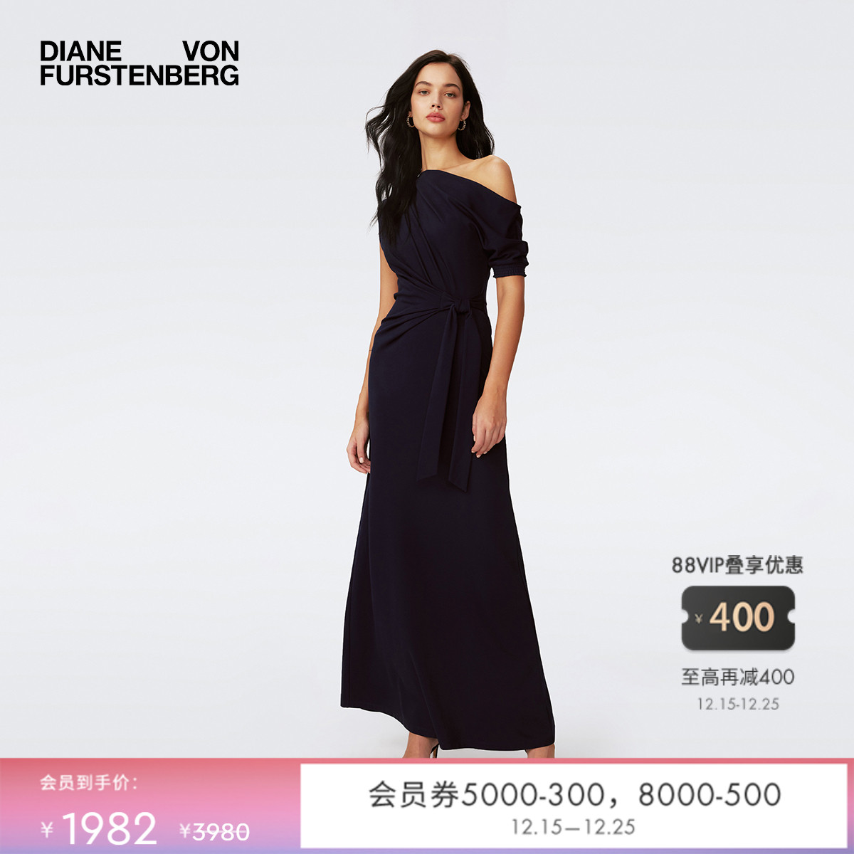 DVF落肩腰部绑带长款连衣裙