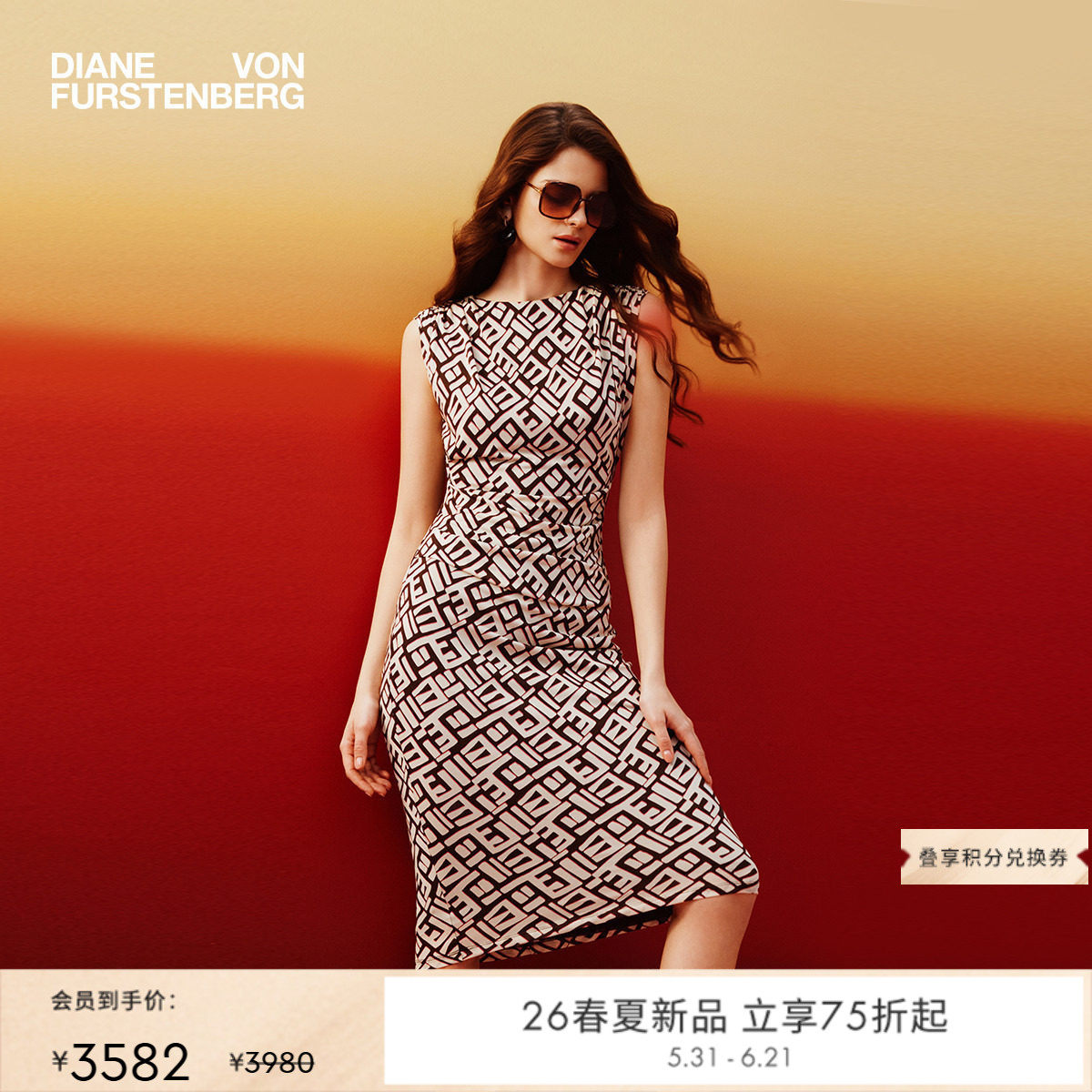 [新品首降]DVF2026春夏新款迷宫几何印花无袖包臀连衣裙DS1U026