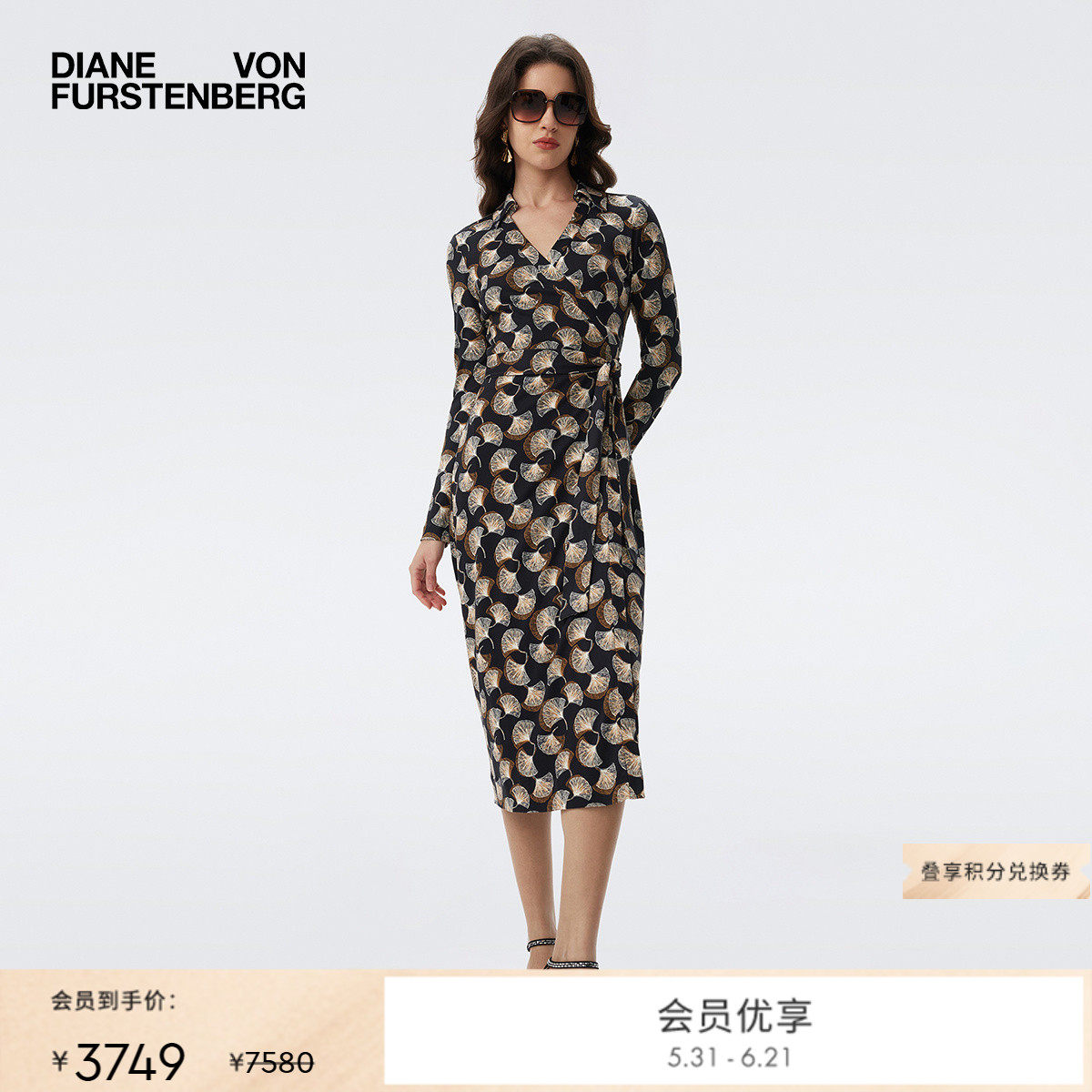 [100%真丝]DVF复古银杏叶叠影针织桑蚕丝裹身裙DW3T009