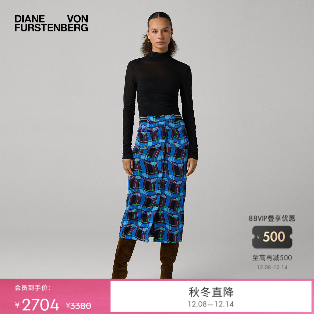 DVF苏格兰格纹图案半裙