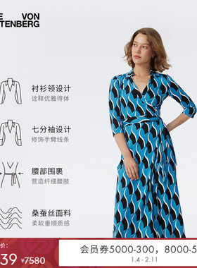 [100%真丝]DVF2025新款蓝色几何图案针织桑蚕丝裹身连衣裙DW4S021