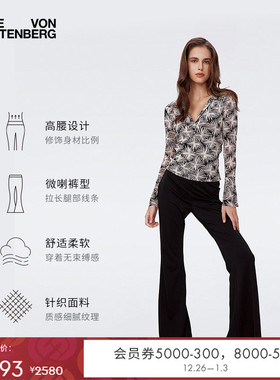 [博主同款]DVF 黑色高腰摩登针织喇叭长裤MR59E00