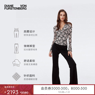 黑色高腰摩登针织喇叭长裤 DVF MR59E00 博主同款