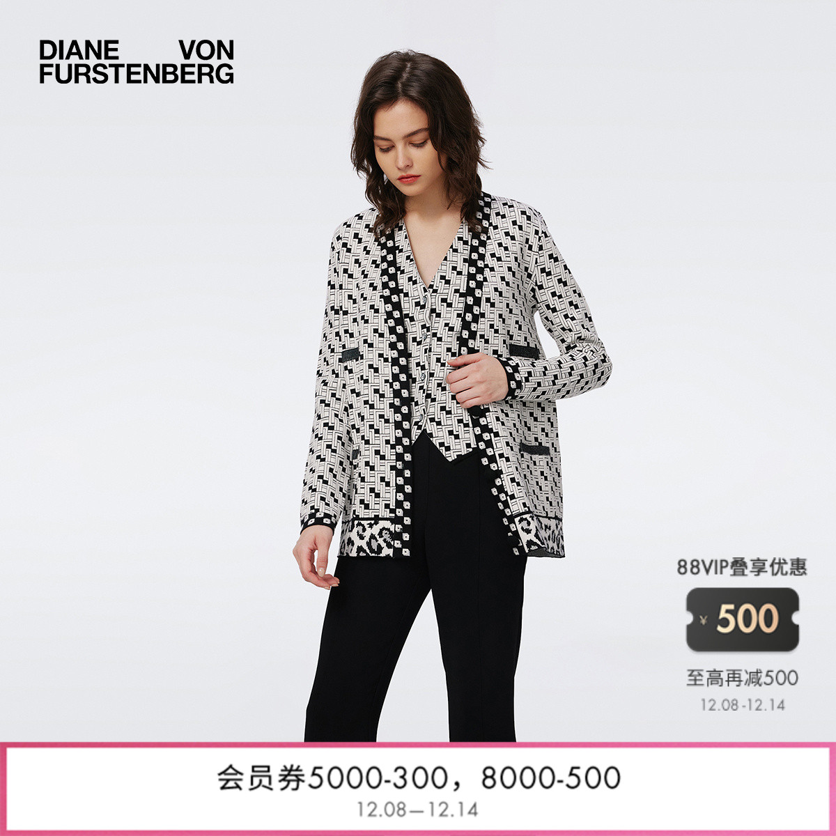 DVF白色方型环扣图案针织衫