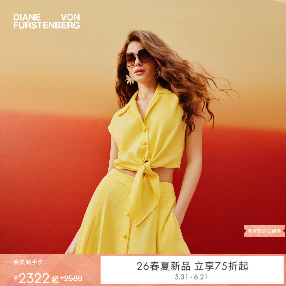 [新品首降]DVF2026春夏翻领柠檬黄系带收腰度假短袖上衣半裙套装