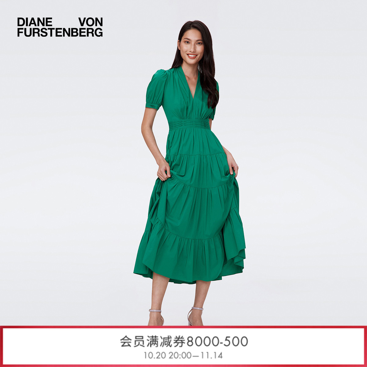 DVF泡泡袖碧草绿茶歇裙连衣裙