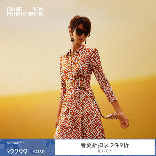 [七夕礼物]DVF2026春夏新款焦糖色迷宫几何衬衫式裹身裙DW1U010
