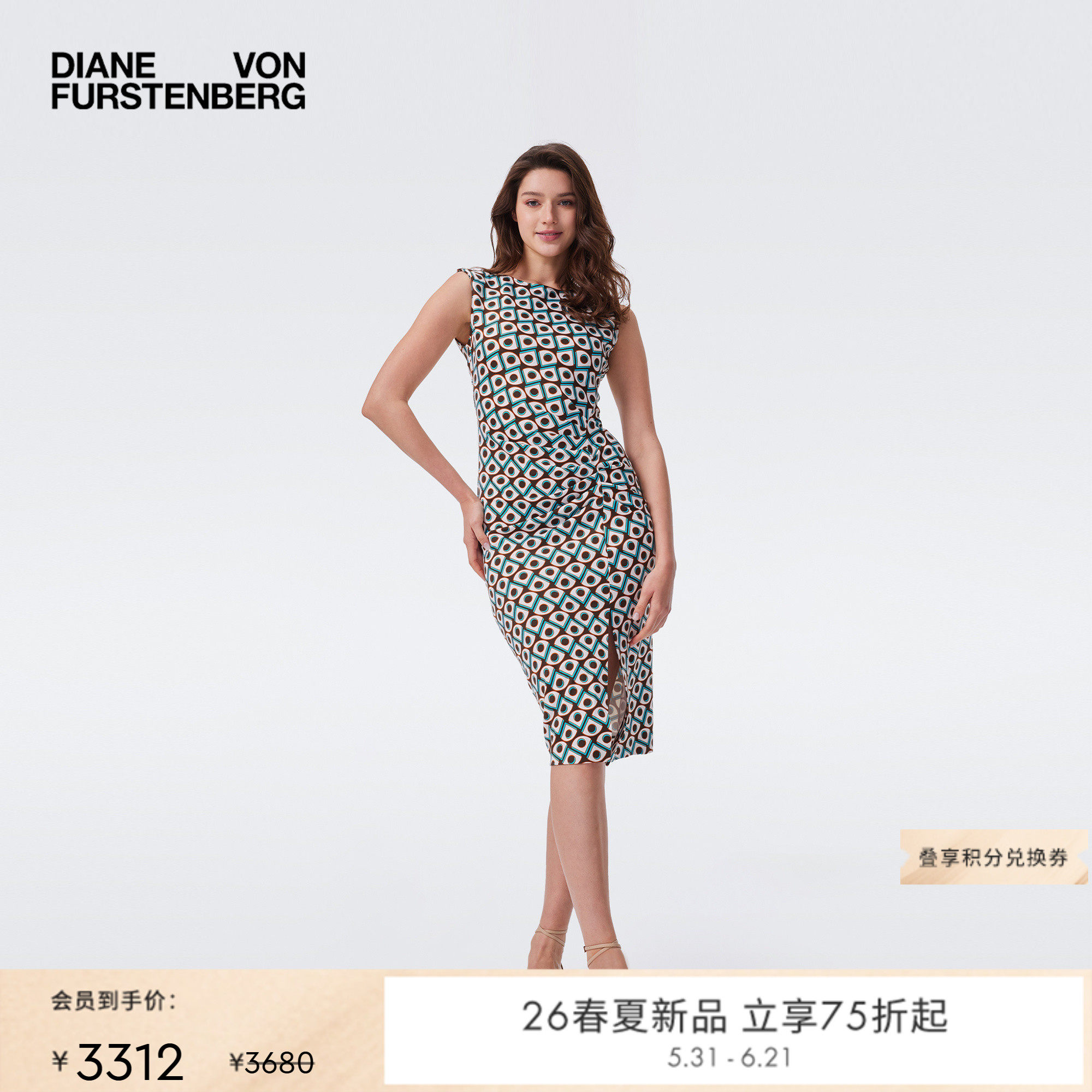 [新品首降]DVF2026春夏新款绿棕菱格针织无袖包臀连衣裙DS1U013