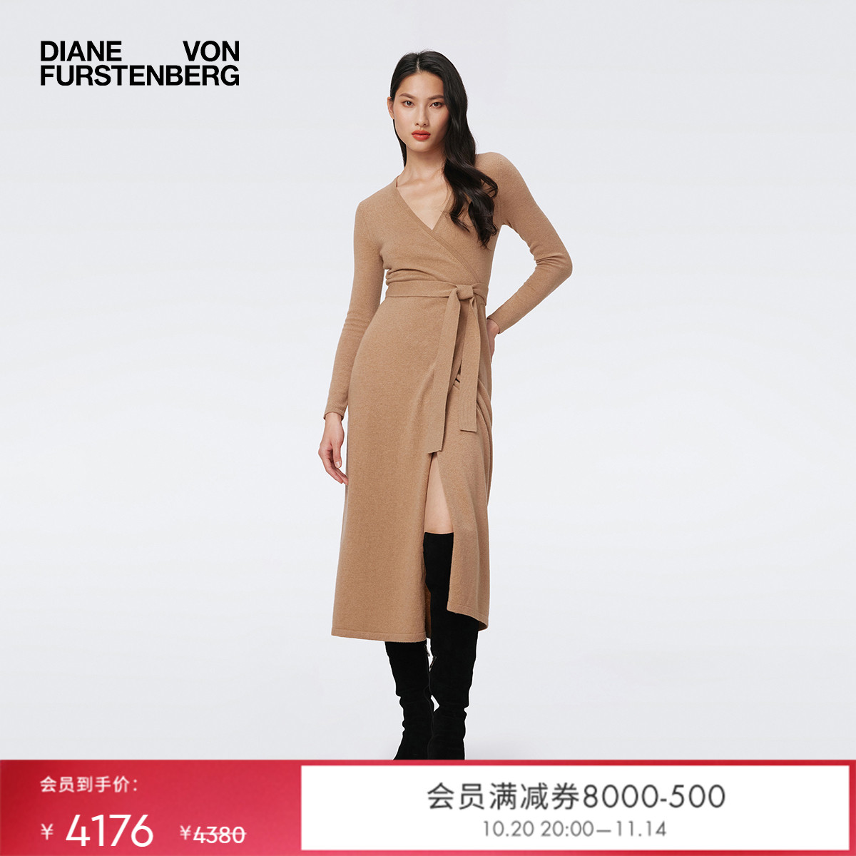 DVF沙漠驼色V领毛衣裙裹身连衣裙