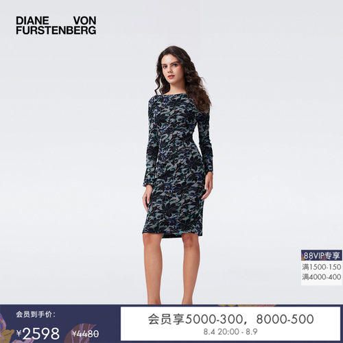 DVF柳枝花卉双面弹力网纱连衣裙