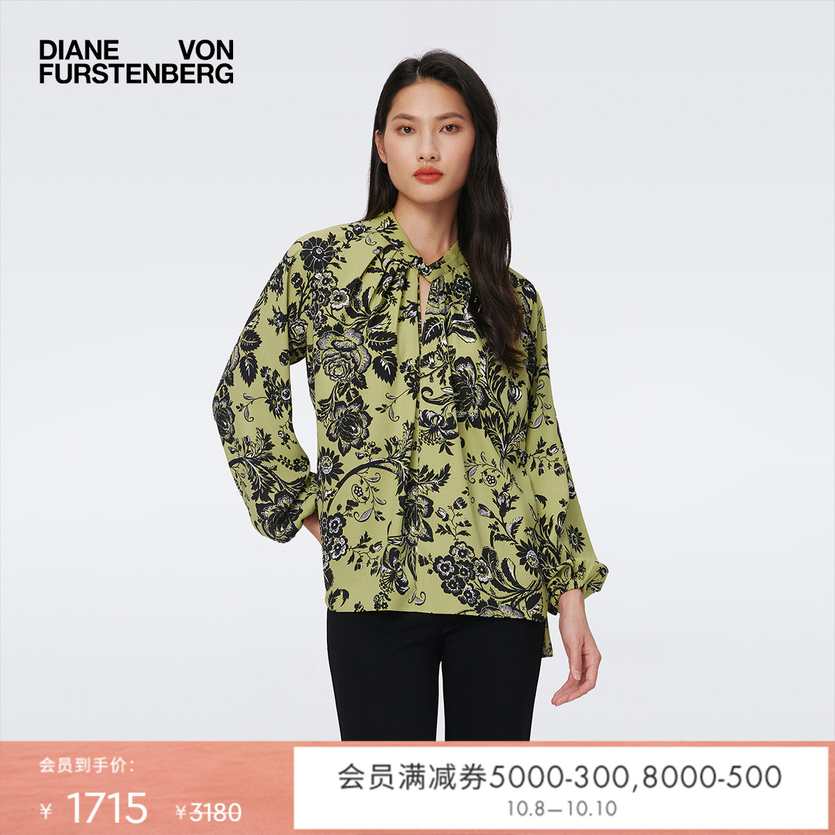 DVF灰绿葡萄藤索芙特绉纱上衣
