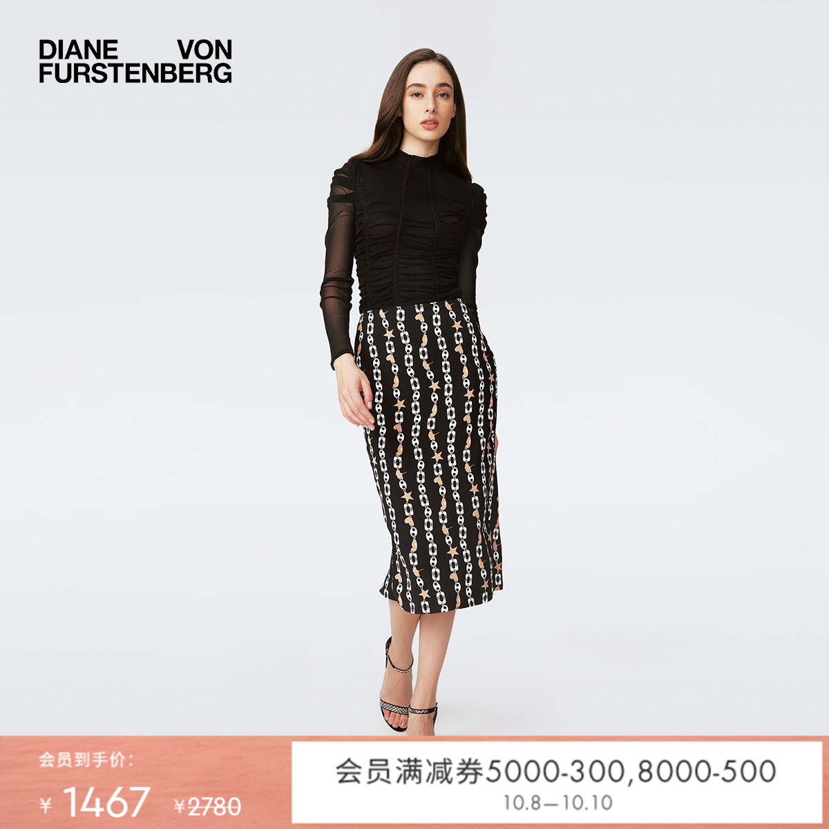 DVF金棕梦幻星片锁链铅笔裙半裙
