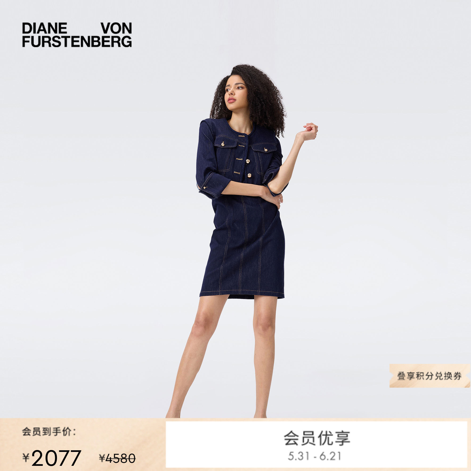 DVF纯色丹宁蓝弹力牛仔短款外套JS2T003