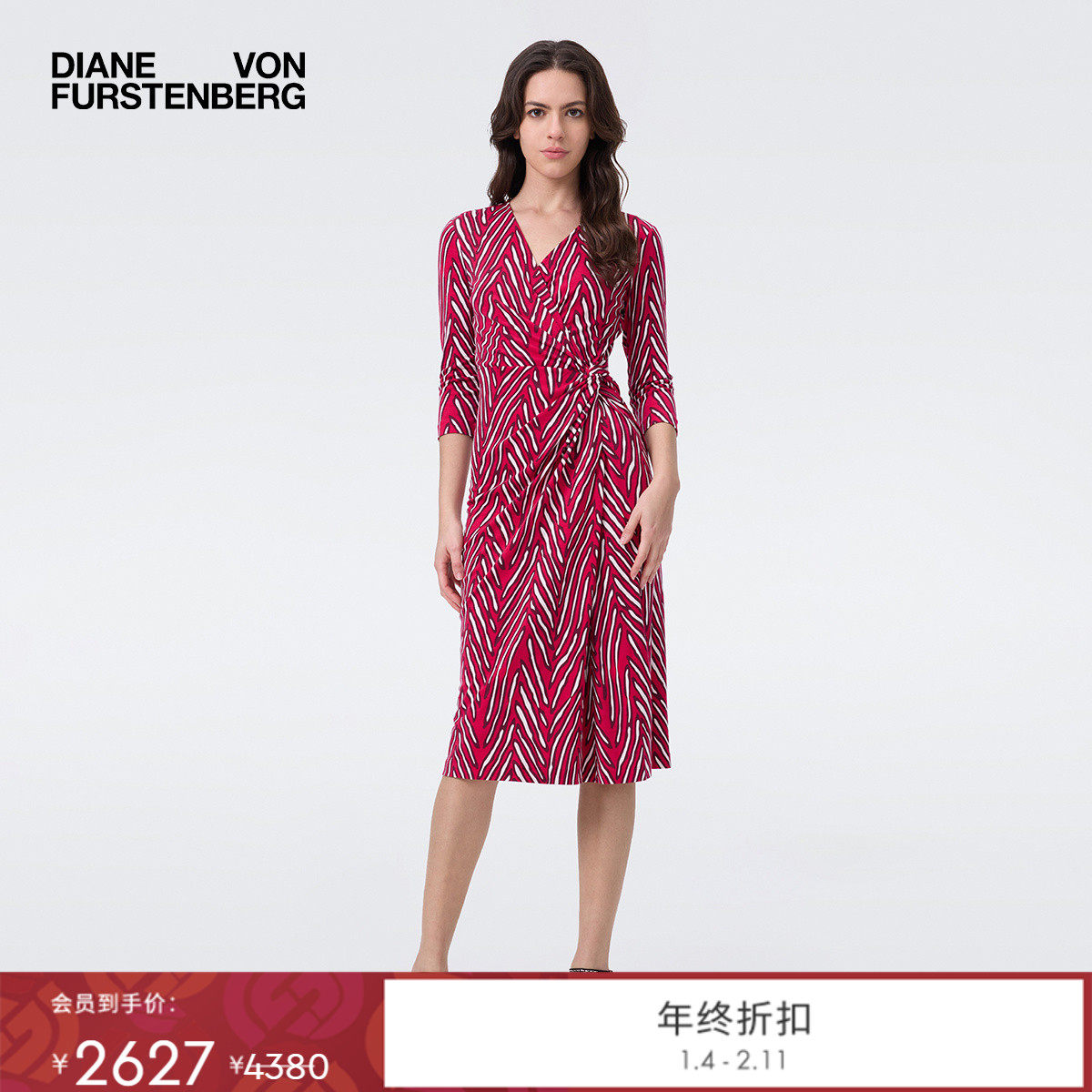 DVF2025秋季新款玫红光影虎纹天丝羊毛连衣裙DL2T014,女装/女士精品,连衣裙,淘宝优惠券,粉丝福利购,淘宝优惠卷