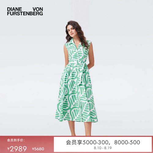 DVF绿白棕榈叶图案连衣裙