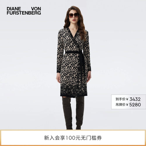 [提花工艺]DVF阿拉伯藤蔓编织提花裹身裙DR3T002