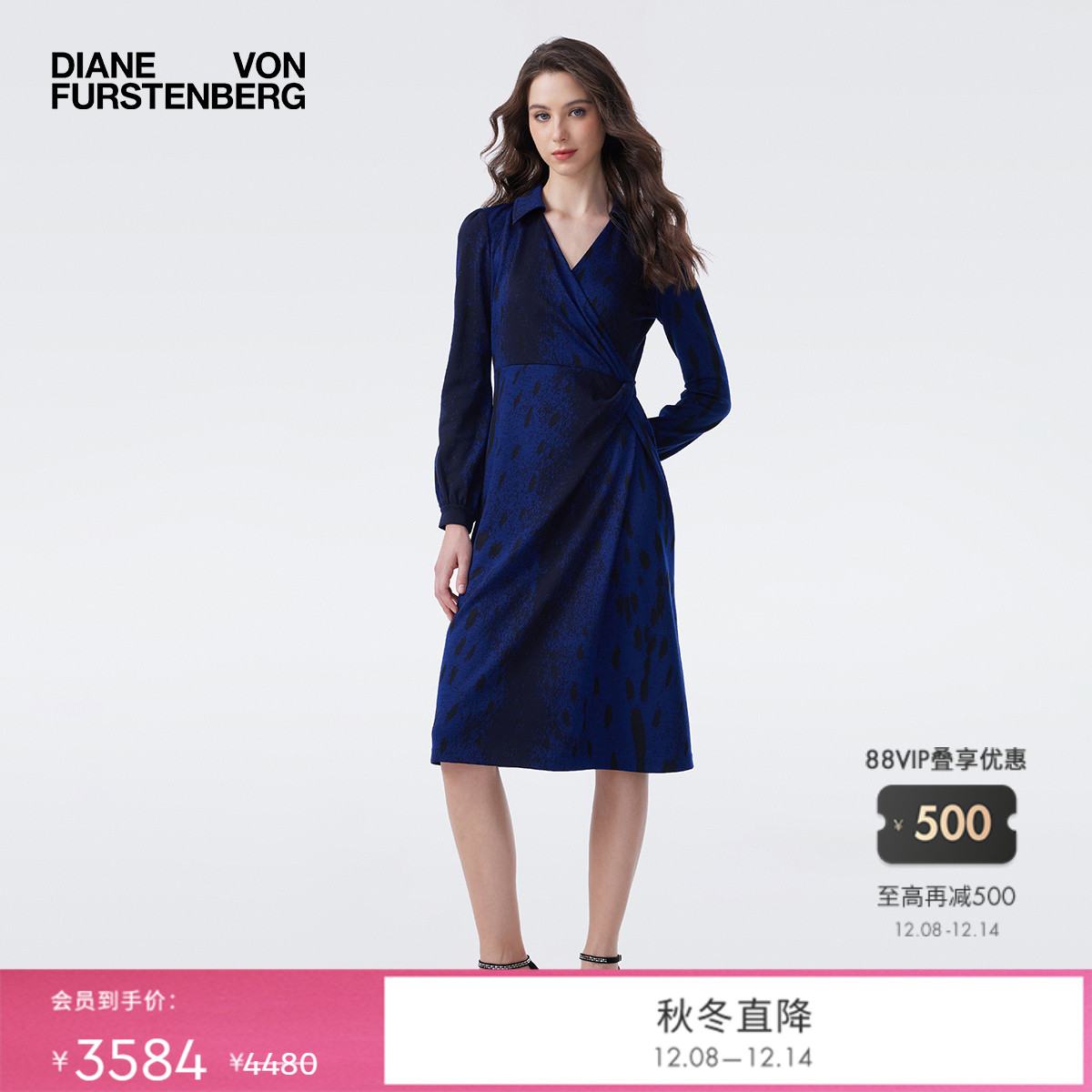 DVF海军蓝小鹿纹图案连衣裙