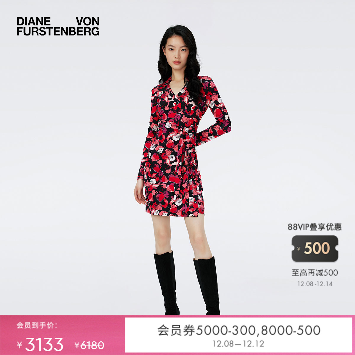 DVF长袖短款桑蚕丝裹身连衣裙