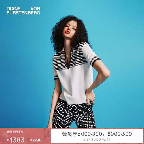 DVF米白条纹图案针织衫