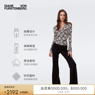 DVF黑色简约通勤高腰微喇针织长裤 摩登针织 MR59E00 博主同款